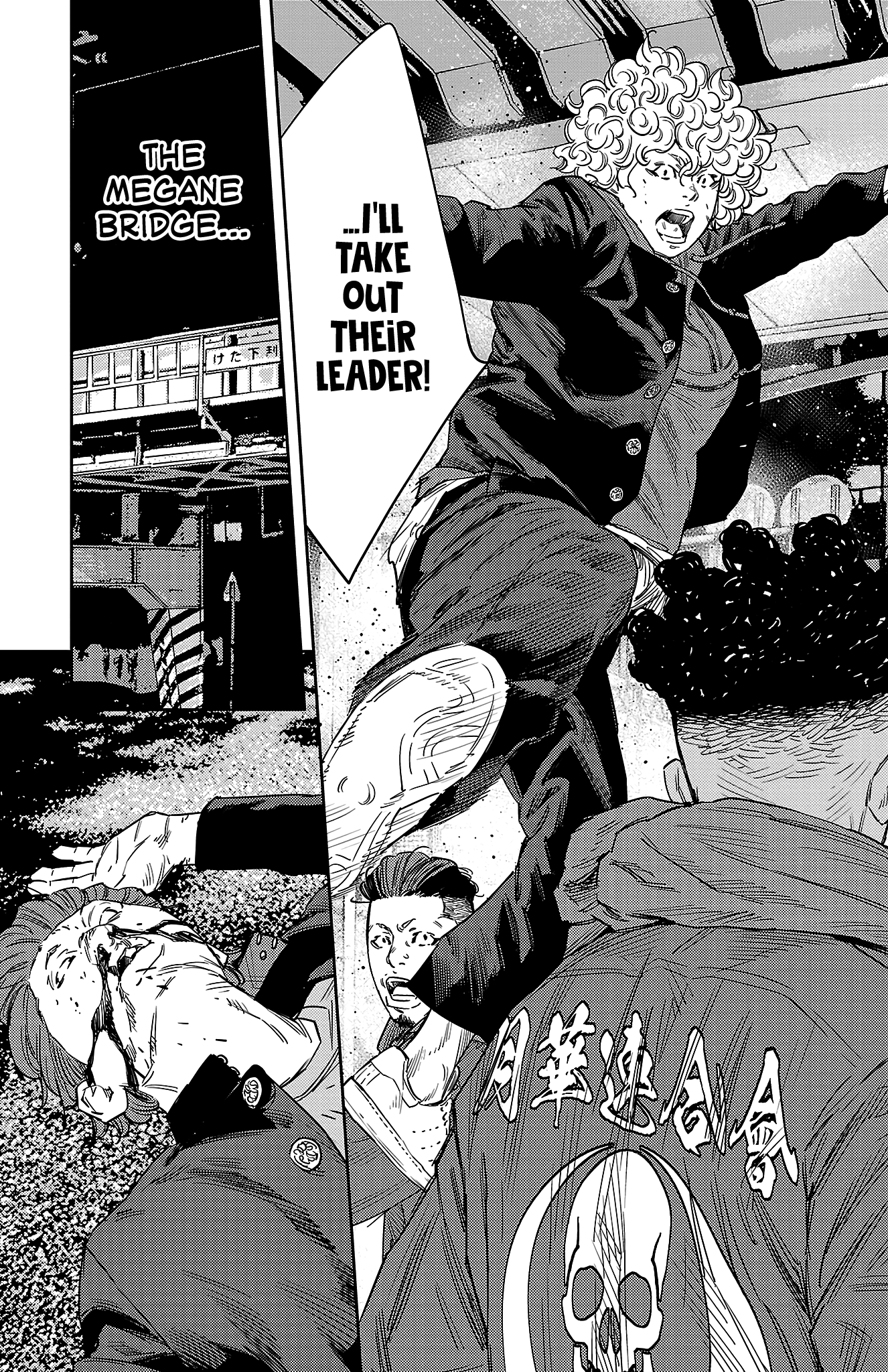 NINE PEAKS Chapter 108 12